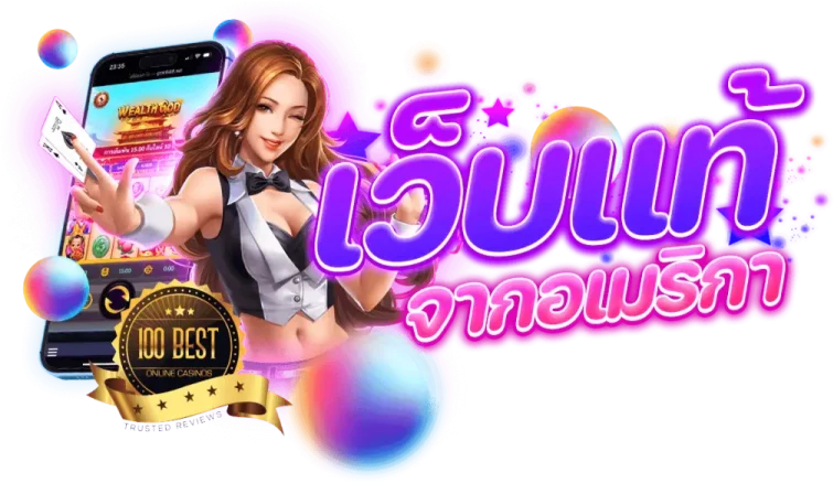 LEOBETPG เดิมพันสุดคุ้ม ดูหนังสดระดับพรีเมียมเล่นได้ทุกที่ทั่วไทย
